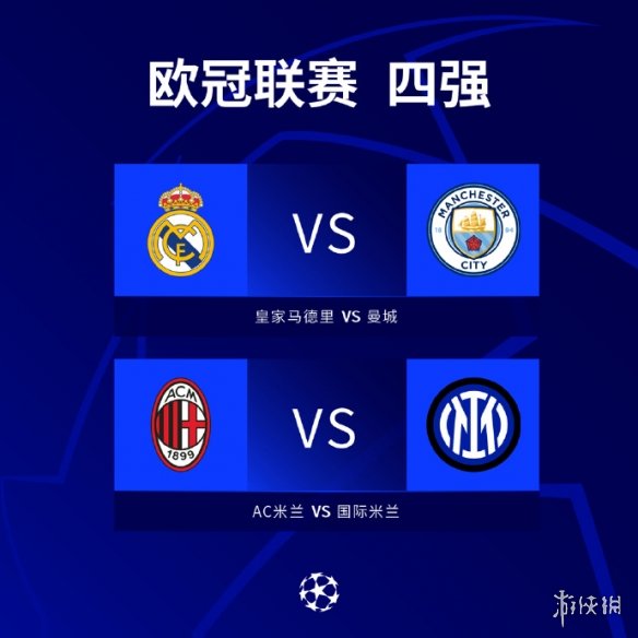 得了大家