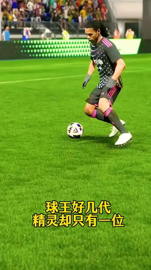 两支球队在